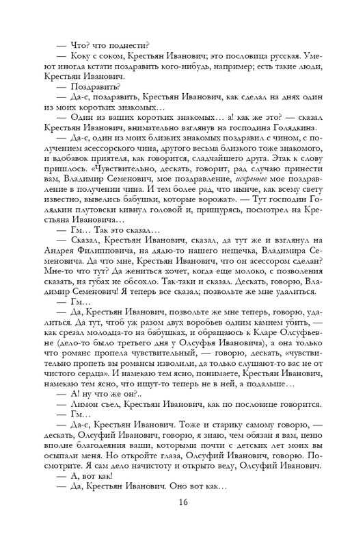 ITD000000001322456-page-0016