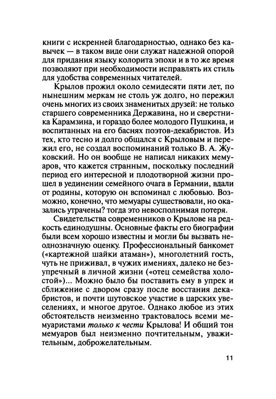 p0012