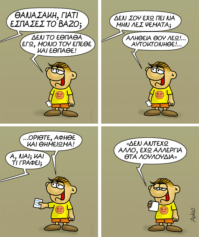 Εικόνα