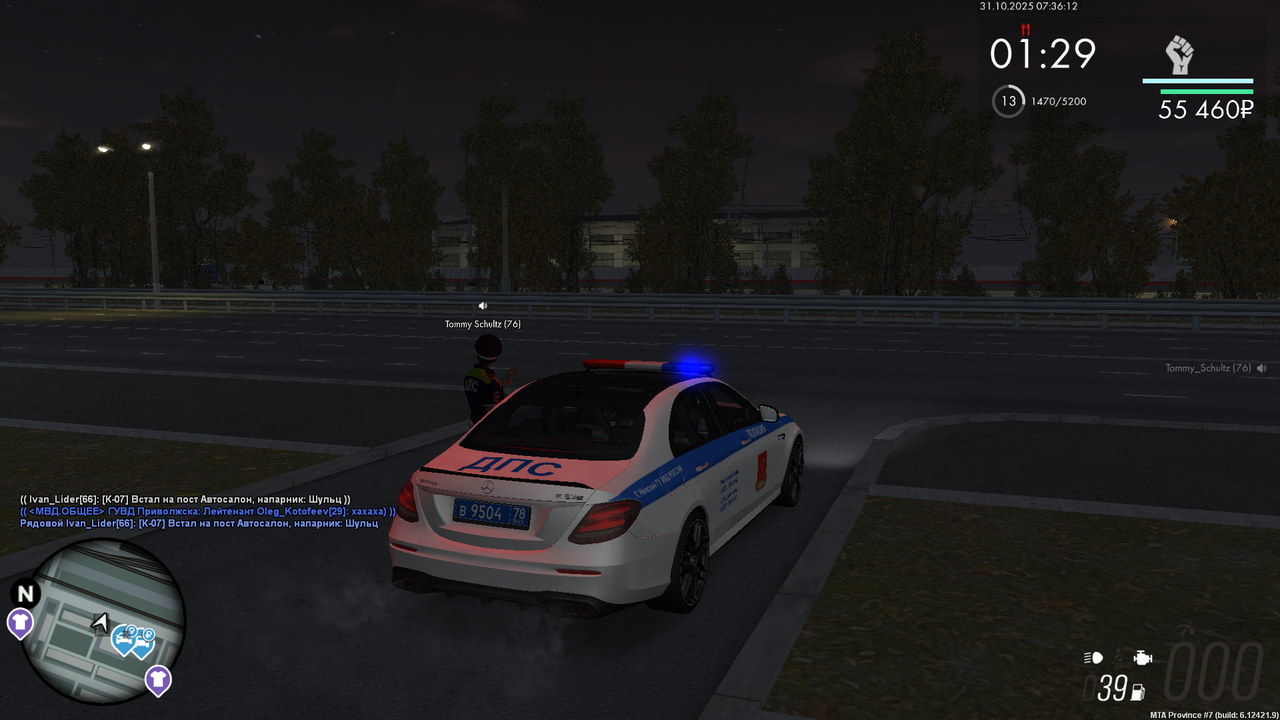 mta screen 2025 10 31 07 36 12