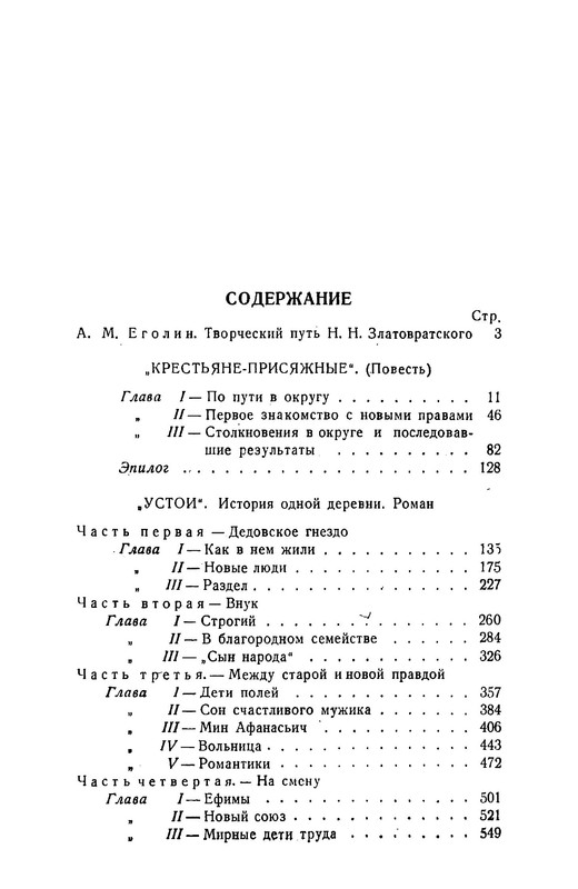 p0014