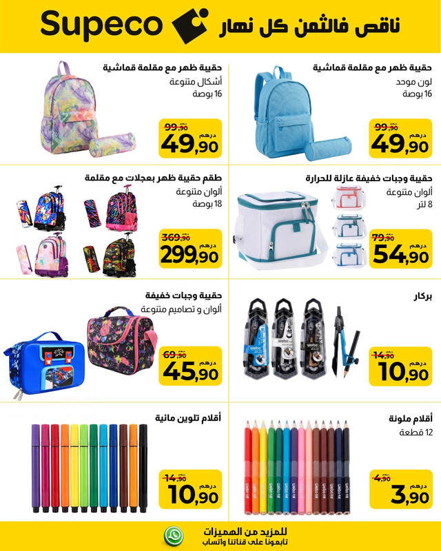 كتالوج 4