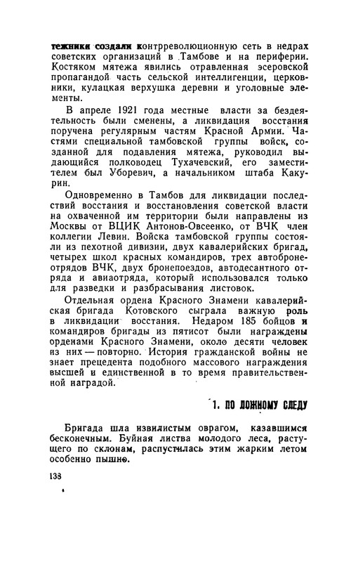 p0140
