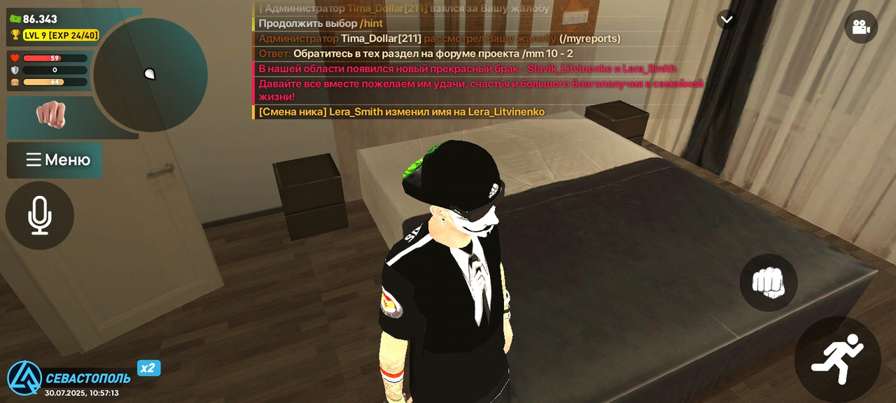 Screenshot_20250730-105714