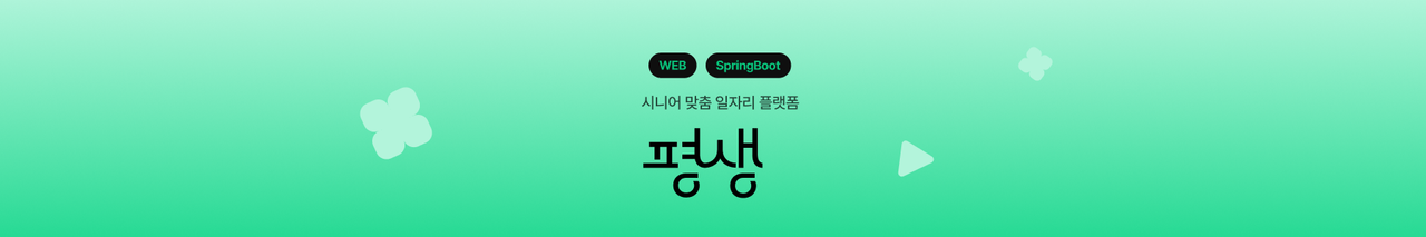 프로젝트 이미지