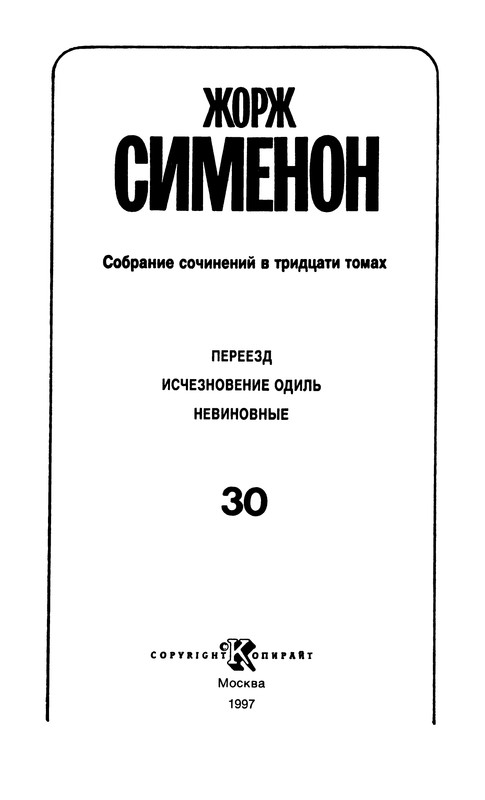 p0004