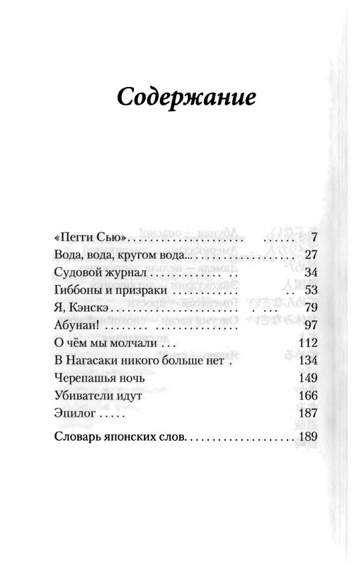 p0191