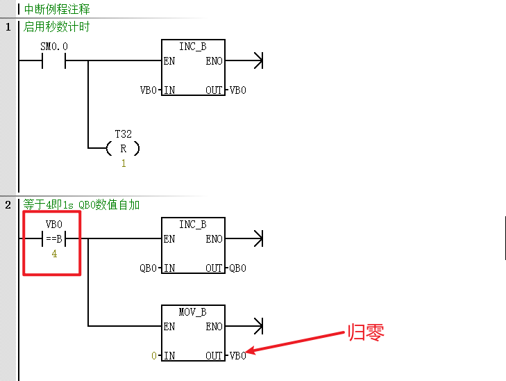 e17中断实例5.png