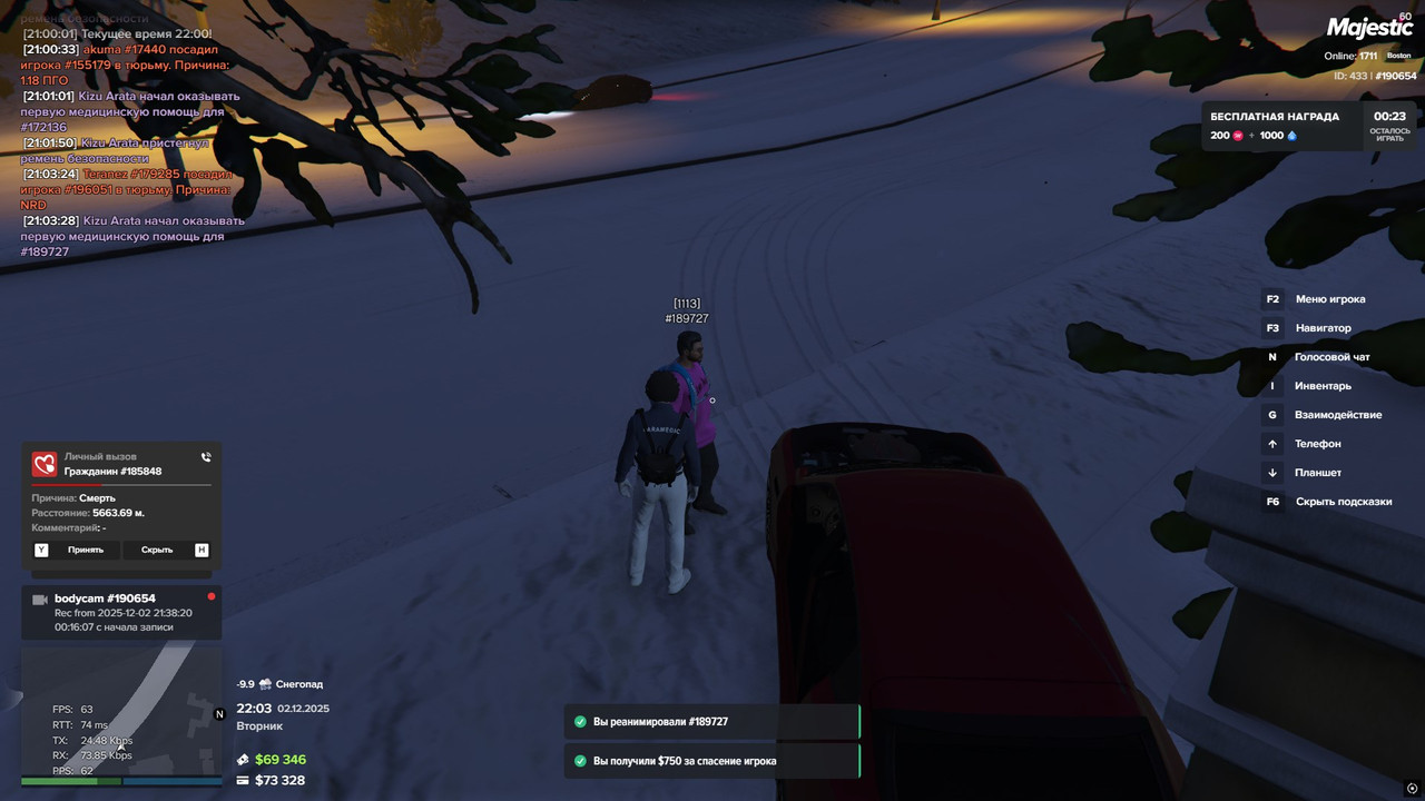GTA5 u Ruxpbzg WP