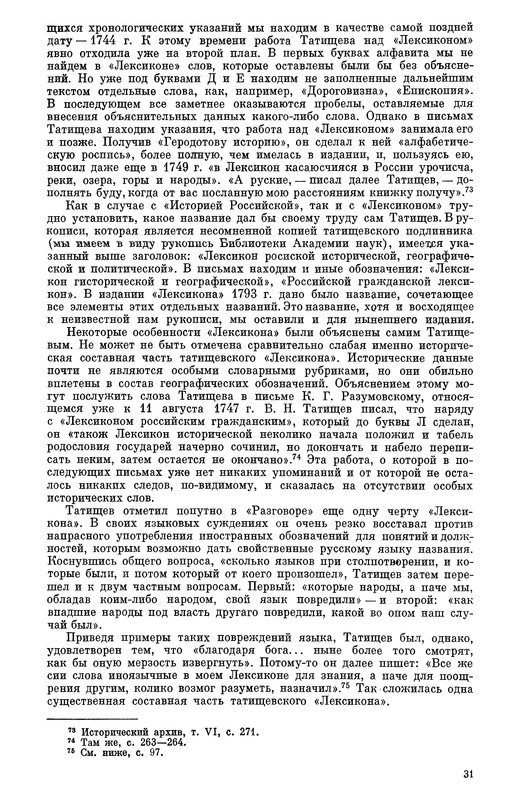 p0508