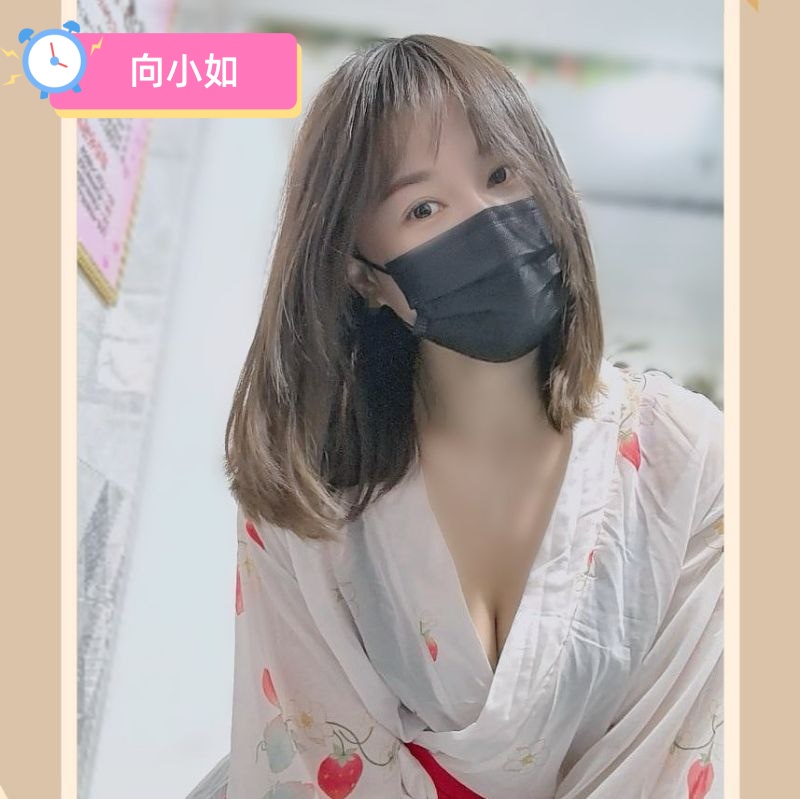 鹽埕外約妹