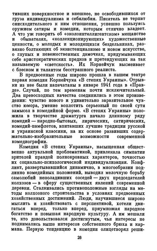 p0030
