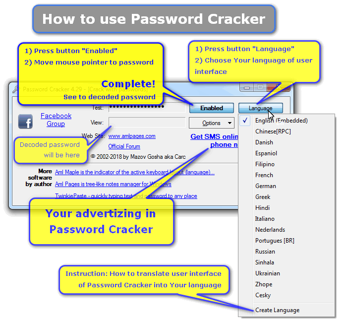 pwdcrack-howto-use.gif