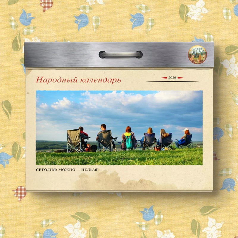 [Изображение: photo-2026-06-20-10-32-54.jpg]