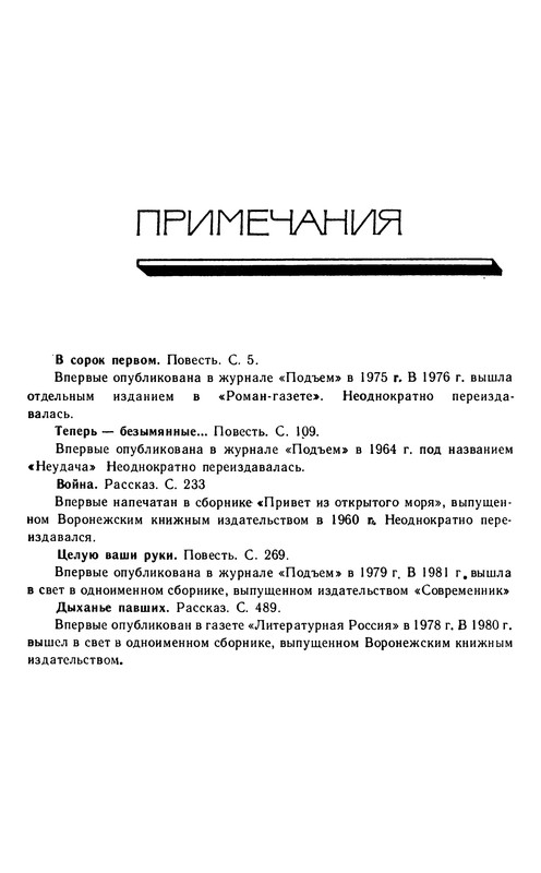 p0515
