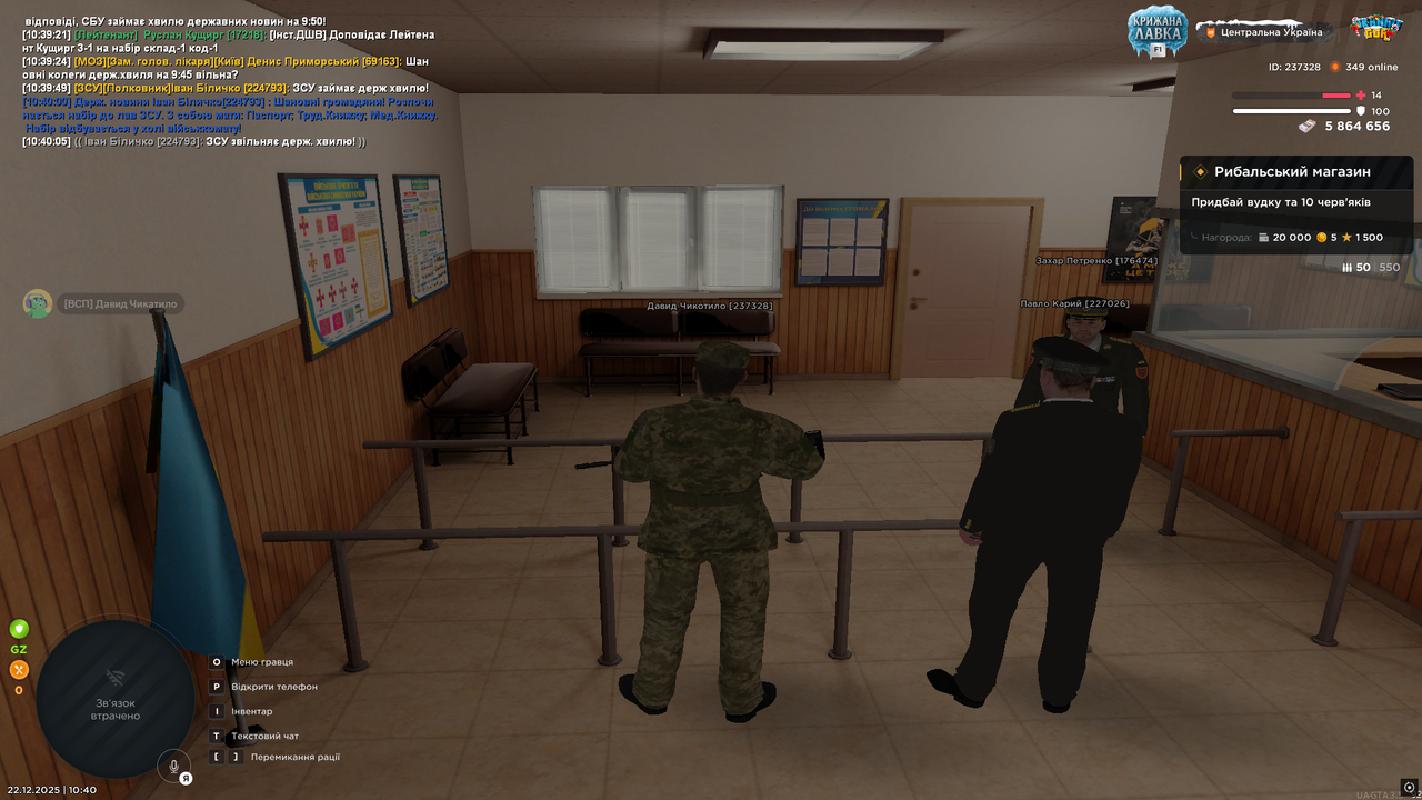 Снимок экрана (107)