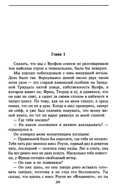 p0210