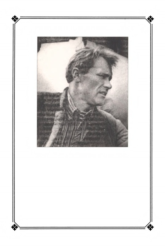 strelkova-astafjev-belov-rasputin-shukshin-2006-page-0091