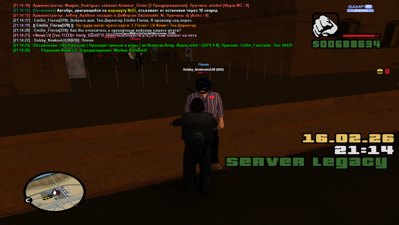 gta sa 2026 02 16 21 14 26 294