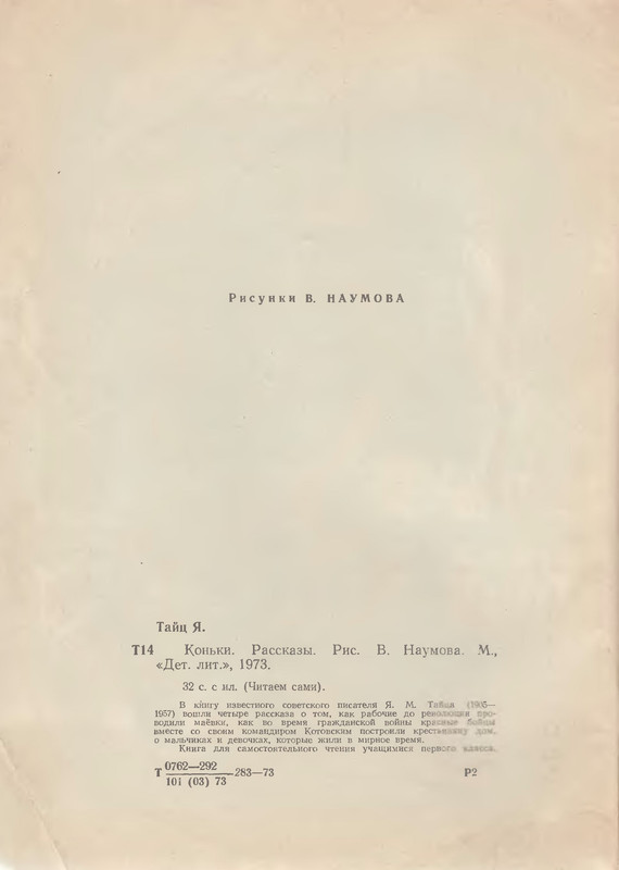 p0004
