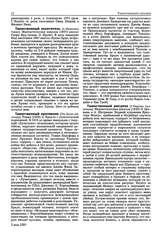 p0018