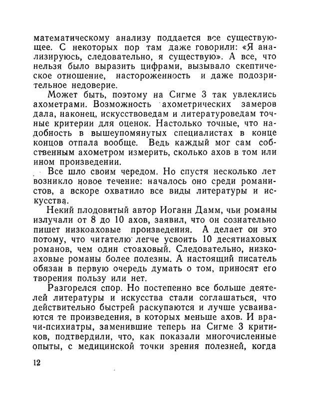 p0015
