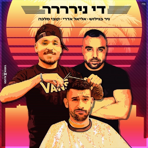 תמונה