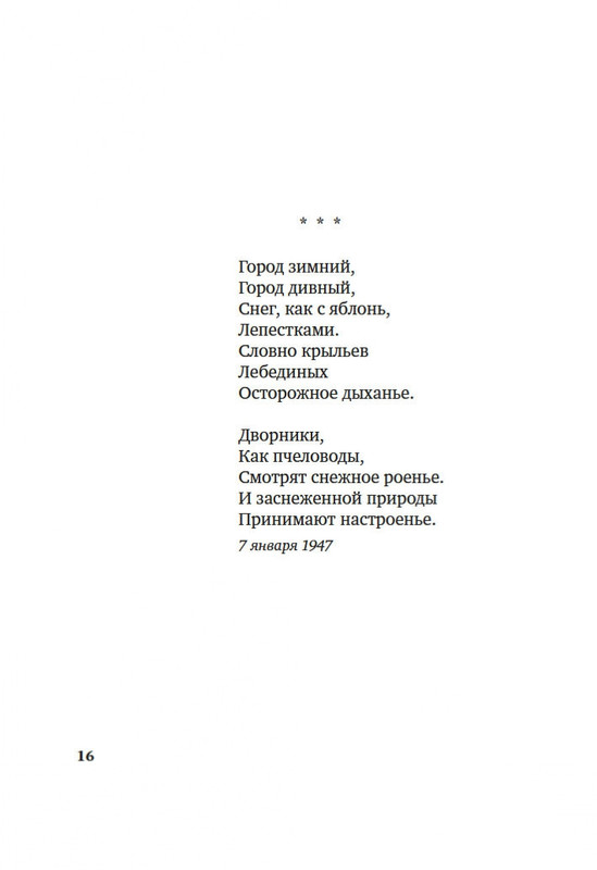 2-page-0012