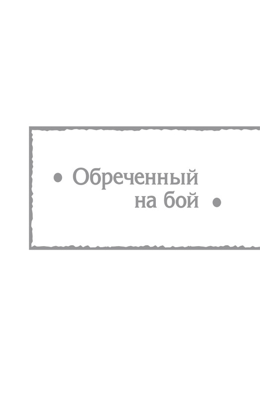 Gron-Ts-page-0005