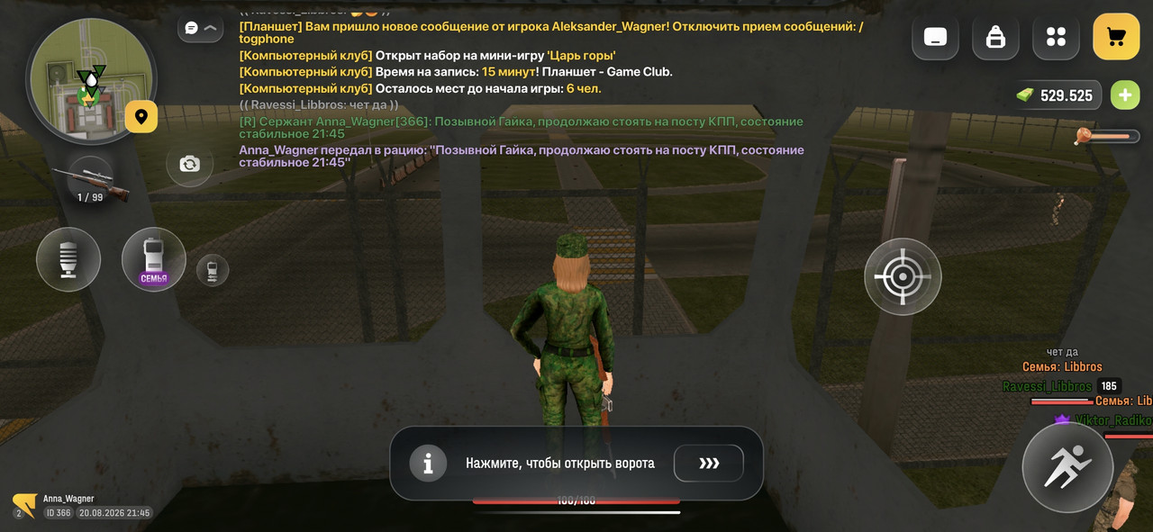 Screenshot 20260820 214508