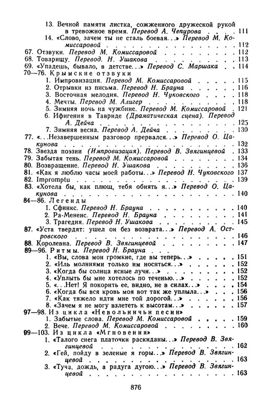 p0053