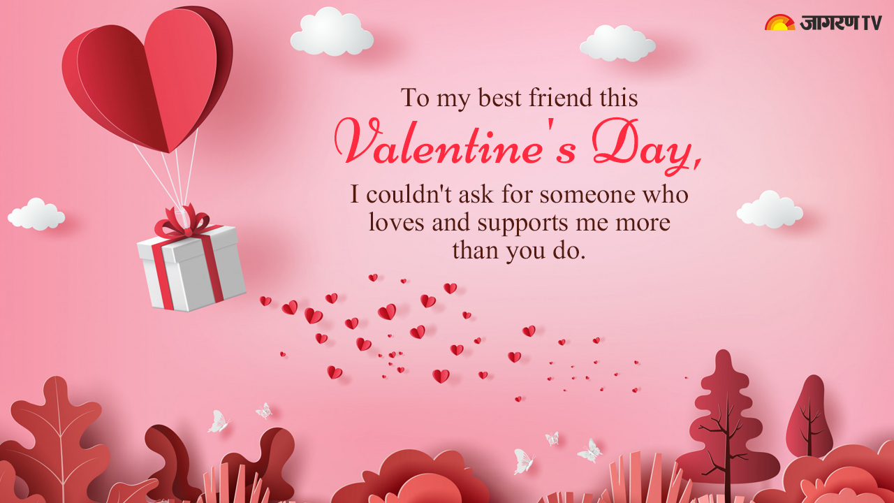 Happy Valentine's Day 2023: Wishes, Messages, Quotes, Images