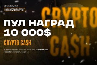 CryptoCash - -    MATIC