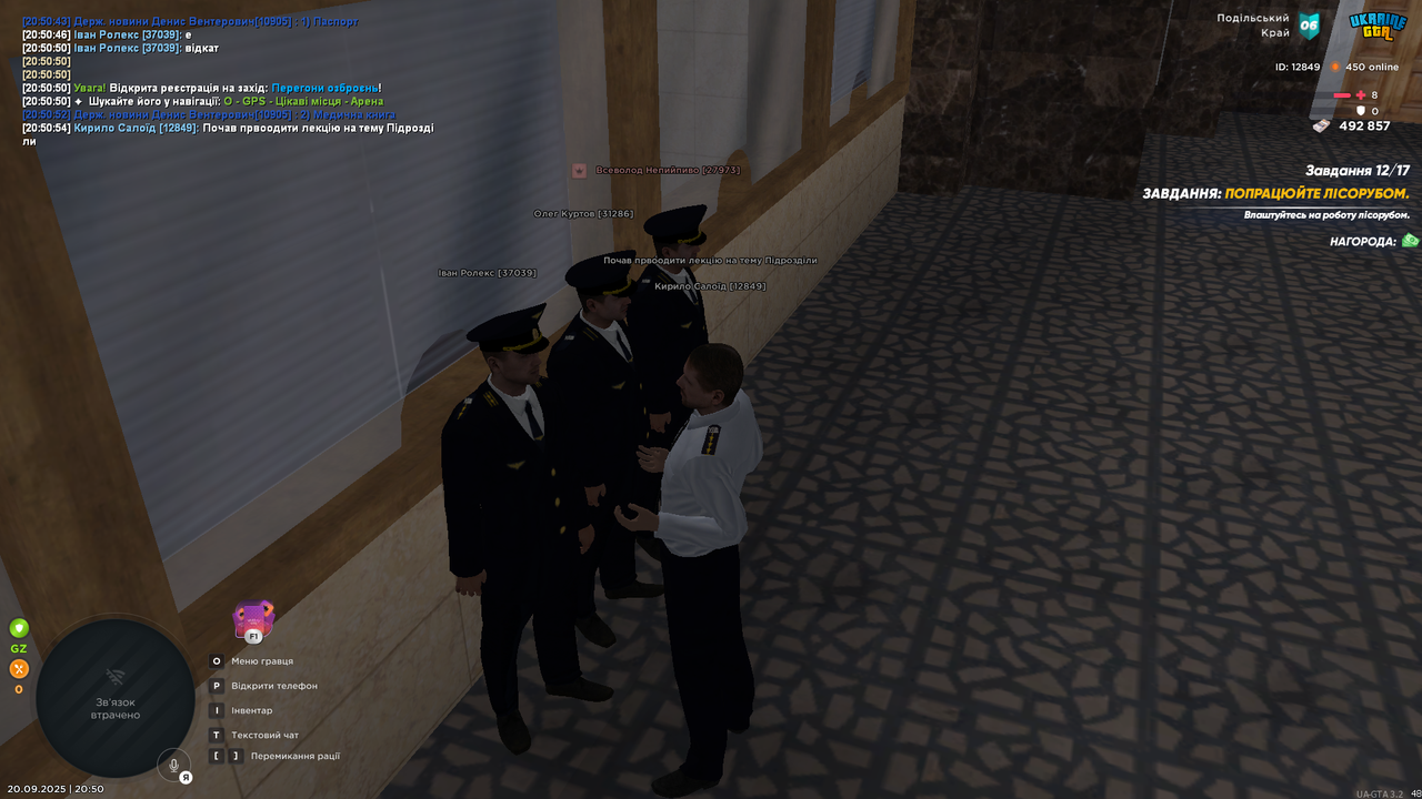 Screenshot 20.09.2025 20_50_55