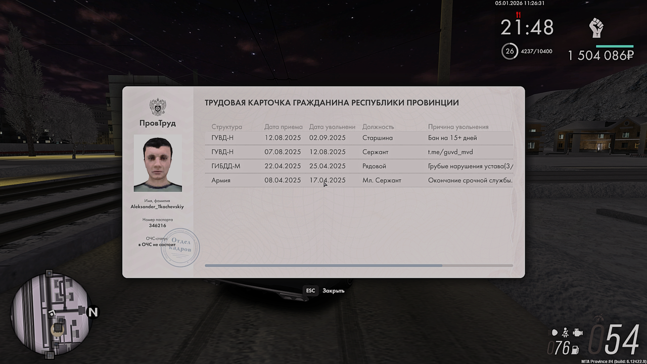 Grand Theft Auto San Andreas Screenshot 2026 01 05 13 26 32 24