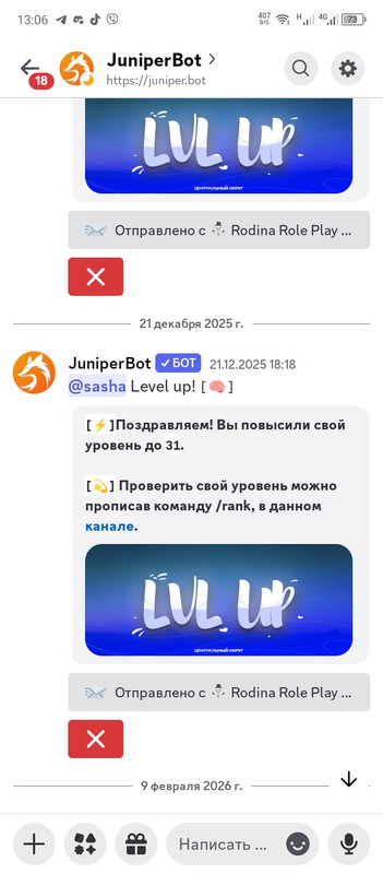 Screenshot 20260604 130623