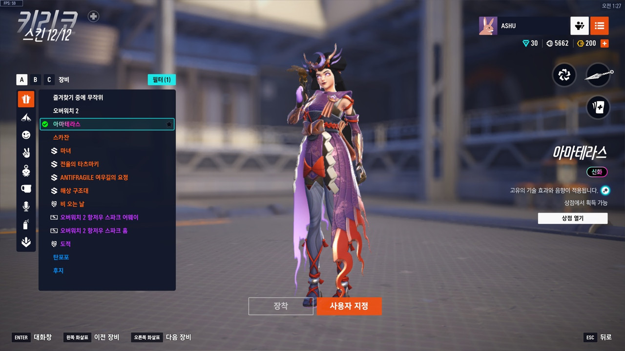 KakaoTalk_20250711_015702905_17