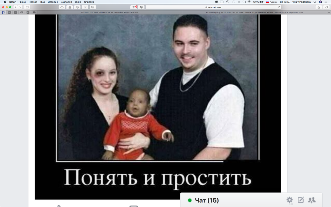 Снимок экрана 2018-02-25 в 23.59.03