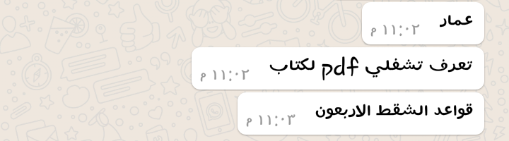 Screenshot-1