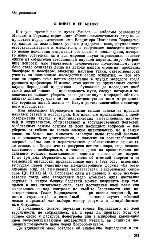 p0253