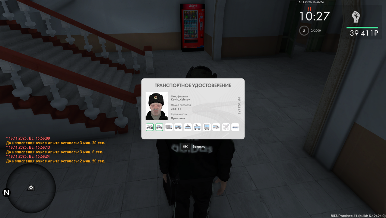 mta screen 2025 11 16 15 56 25