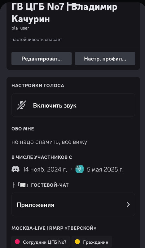 Screenshot_20250727-165426