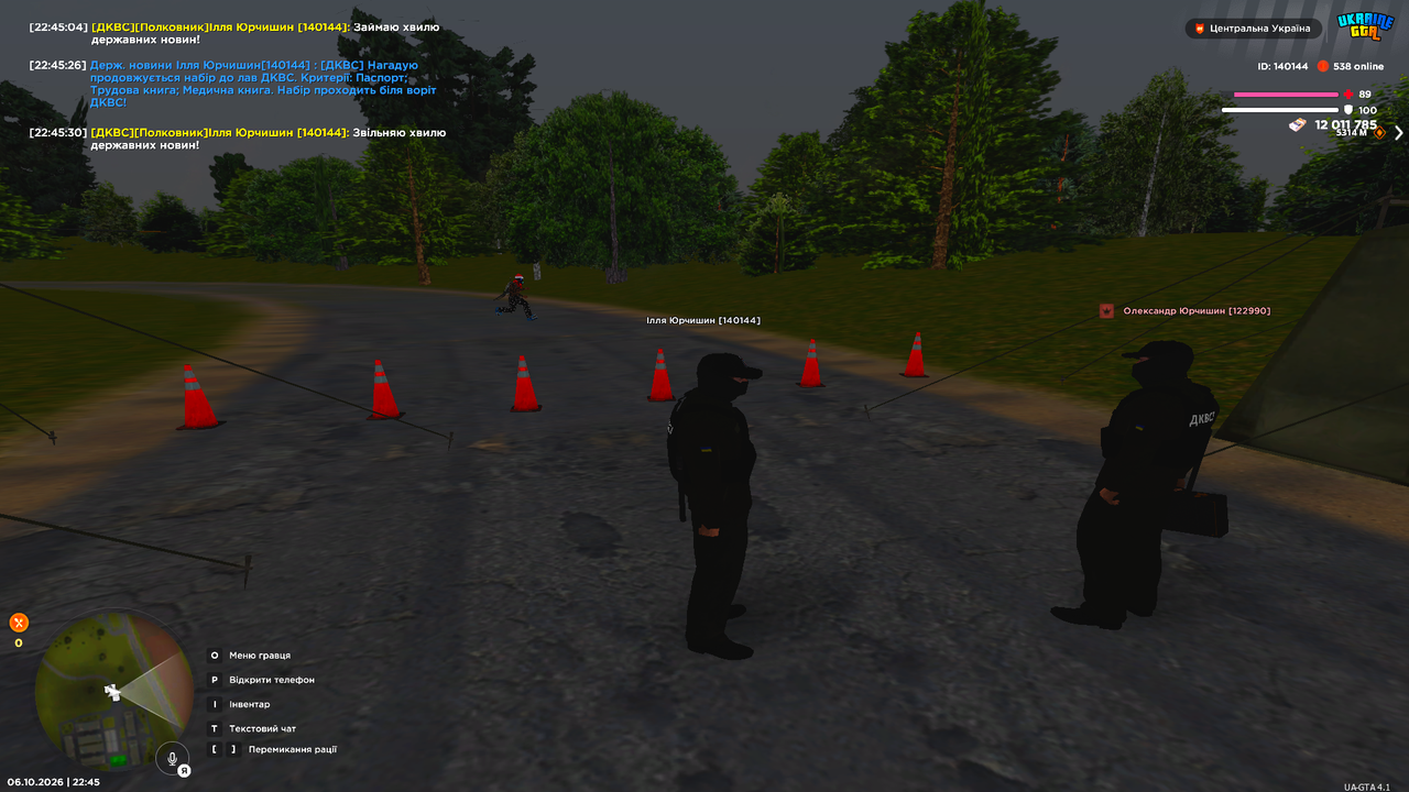 Grand Theft Auto San Andreas Screenshot 2026 10 06 22 45 32 63