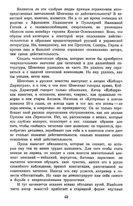 1-page-0063