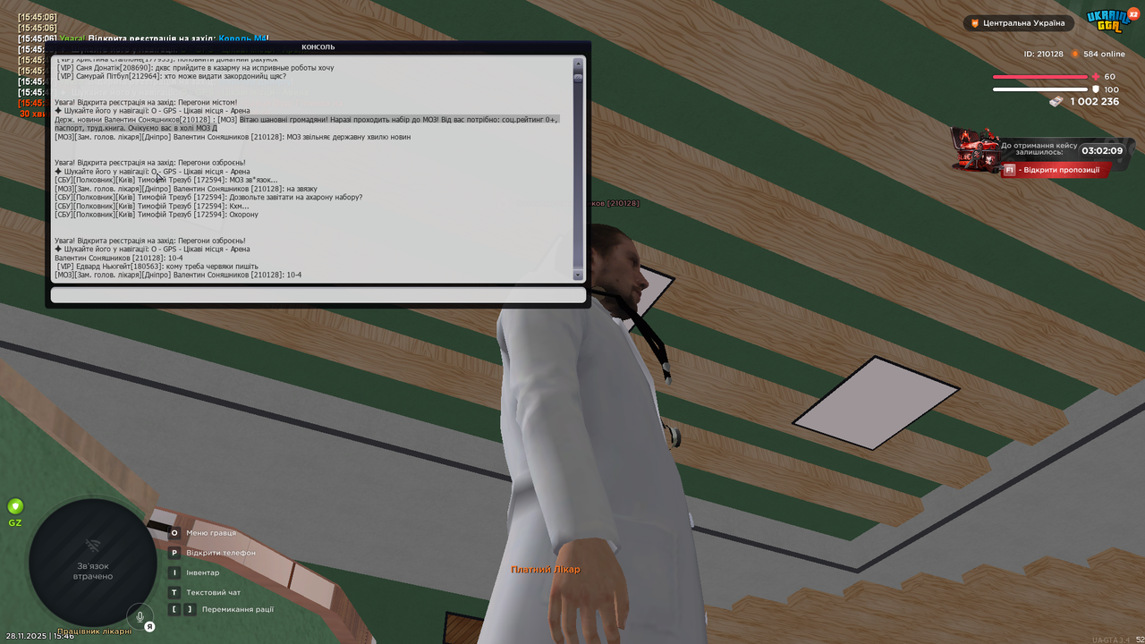 mta screen 2025 11 28 15 46 04