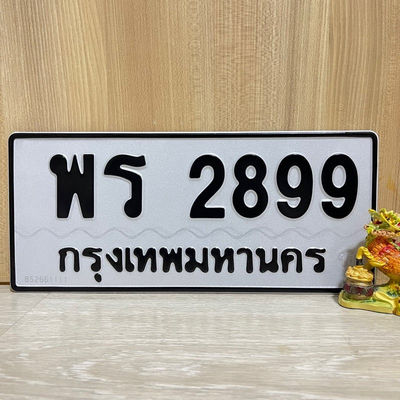 c18ad21b-6d2f-2899.jpg
