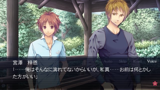 SWITCH 1649 Koi no Hanasaku Hyakkaen JPN ja XCI