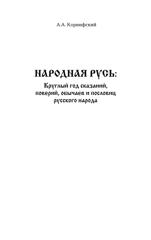 p0003