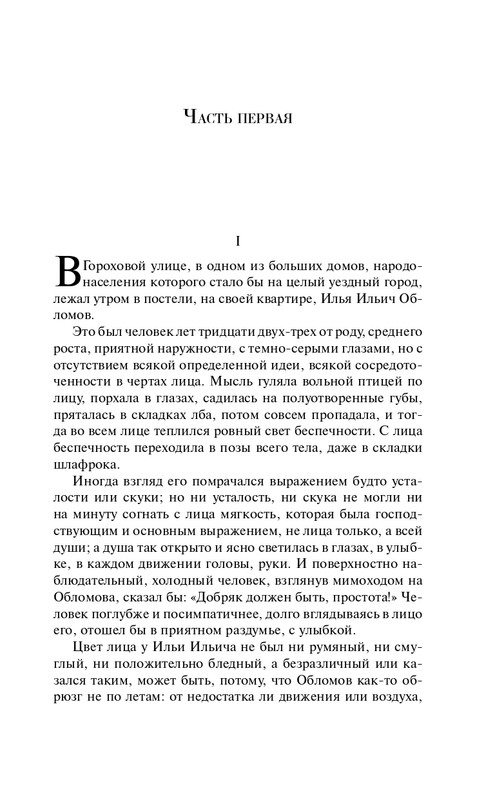 ITD000000001364335-page-0005