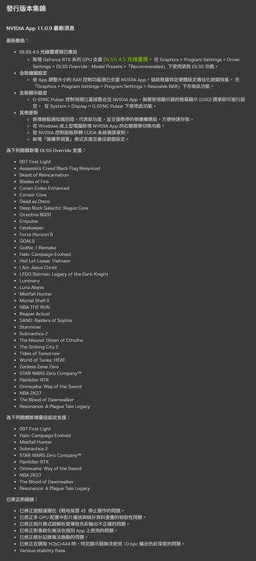 APPv11-0-9.png